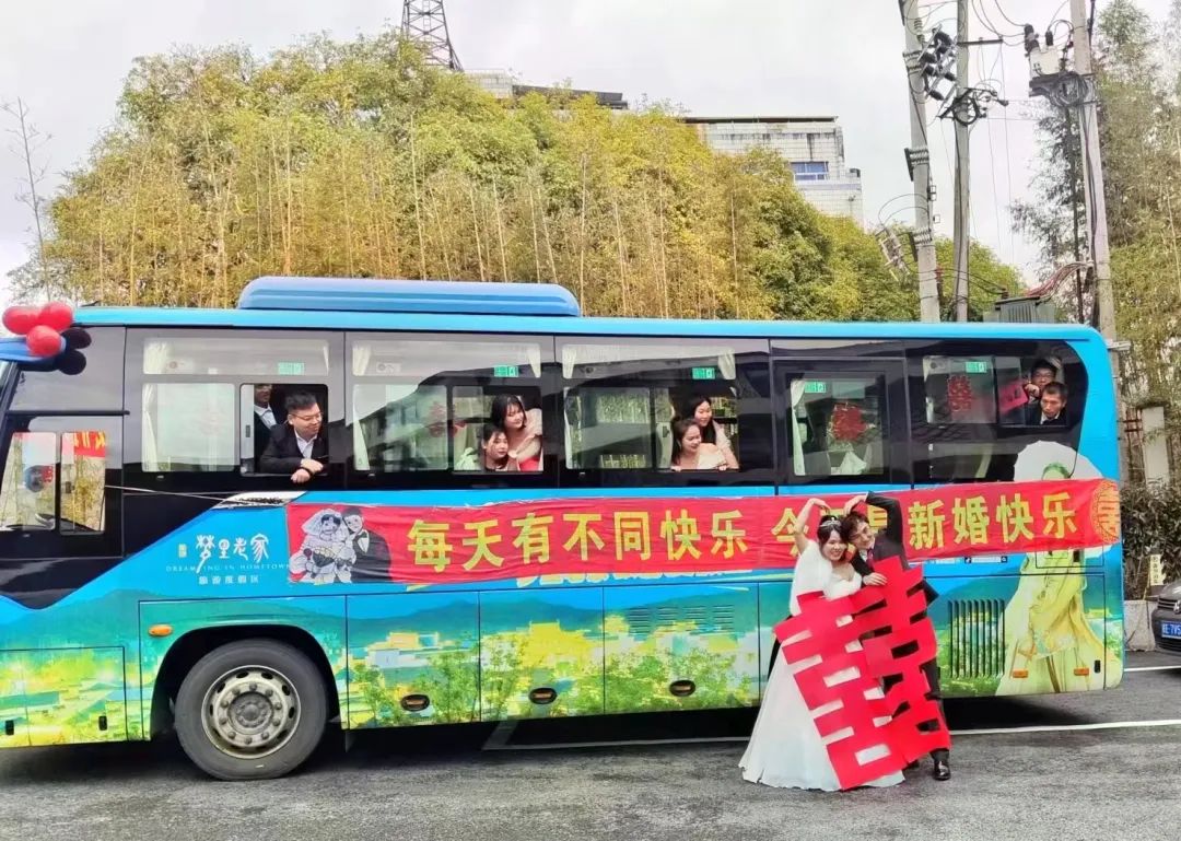 婺源公交：婺源公交變身“婚車”，下一站：幸福！